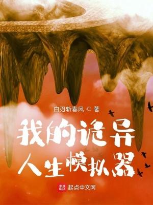穿越之汽车帝国免费阅读