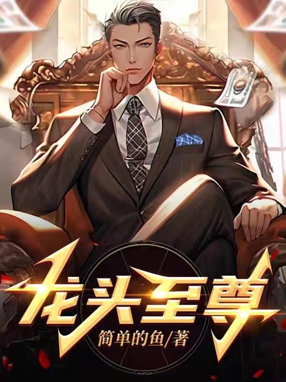 汽车帝国笔趣阁