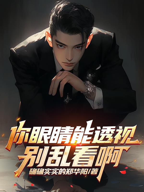 众妖之王是谁