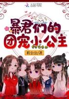 娇蛮大小姐随军，糙汉冷脸洗床单