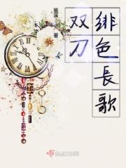 老子也要当名将