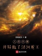 免费官场仕途之路