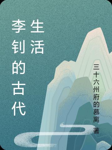 免费官场扶摇直上