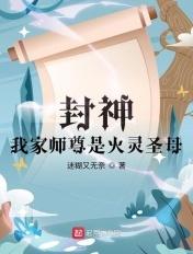 官场扶正
