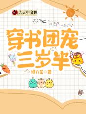 王爷出嫁了免费阅读