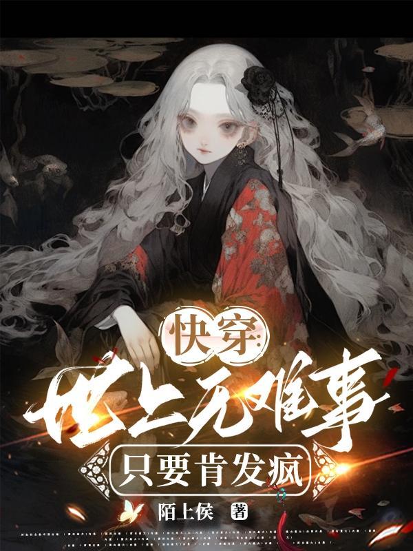 王爷出嫁了笔趣阁