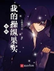 王爷 将军又来提亲啦