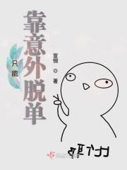 君临星空修炼境界