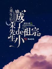 军阀夫人又跑了