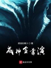 绝色王爷宠妻无度免费阅读