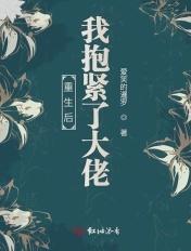 校花的近身高手全文阅读