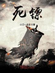 人鱼远流