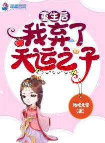 女上司竟是我的网恋老婆