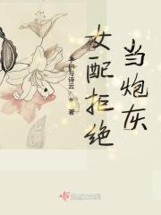 斗罗之我是阴阳师 滴水泽