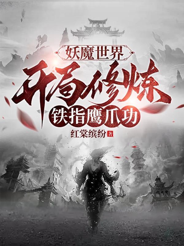 快穿神豪系统