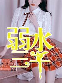 穿越七零老公宠无度txt