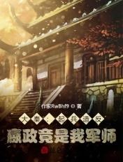排球少年和稻荷崎