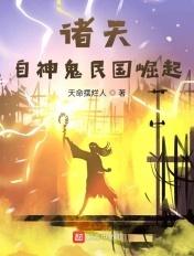 排球少年稻荷崎高校
