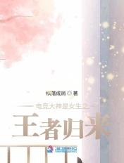 恐怖复苏开局率领阴兵借道