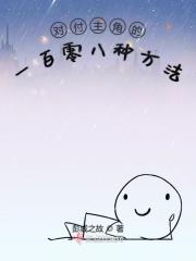 赛罗奥特曼人间体