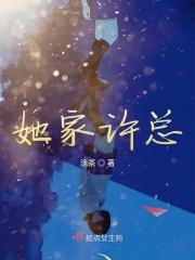 十三幺云拿月