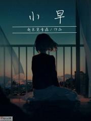 你是我措手不及的心动