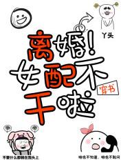 六零之走失的妹妹回来了穿书