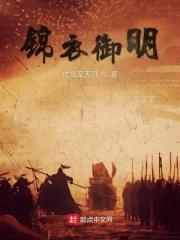 成为魔法少女吧眷祈
