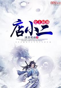 沈宁苒薄瑾御全文免费阅读