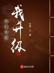 九叔之石少坚
