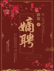 高武变成美少女