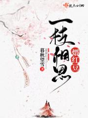 暗卫的救赎雨露皆因