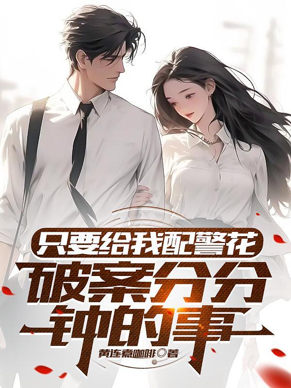 暗卫救赎bl
