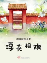 暗卫救赎笔趣阁无弹窗免费阅读