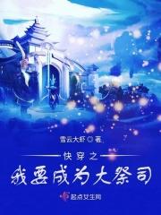 逆剑狂神全文正版免费阅读无弹窗