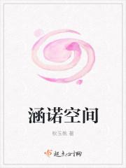 星际傲游电影在线观看