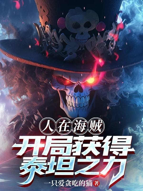 书名病美人