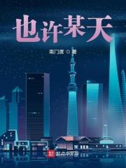 当明星从跑龙套开始全文免费阅读