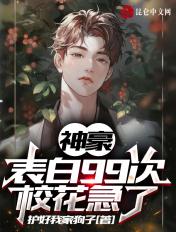 错认未婚夫以后也望