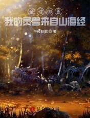 偷心总裁不好惹免费阅读