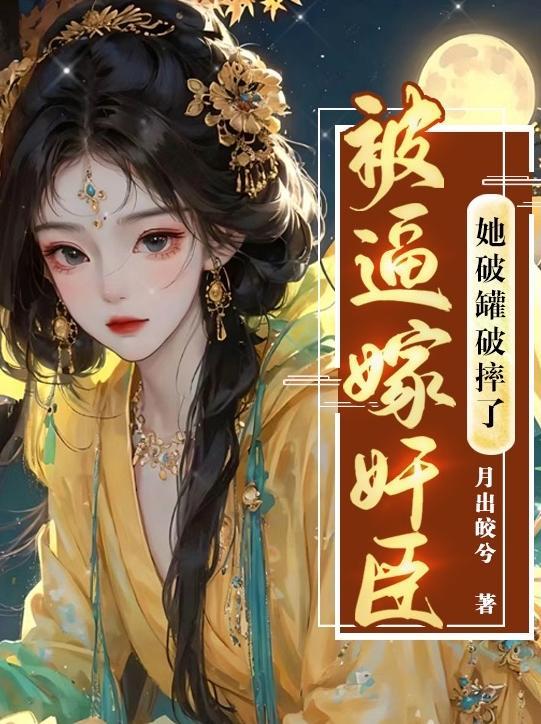 开局五个娃