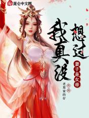 白银 漫画