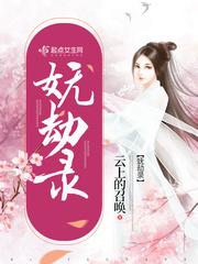 我在无限游戏里封神男主CP是谁