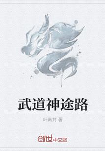 我在无限游戏里封神百度