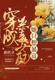 华云飞重生文
