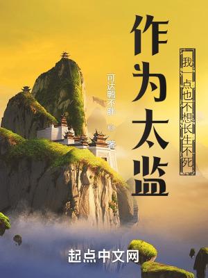 我大师兄退宗后师妹都悔哭了