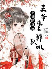 知否我是徐家子无错