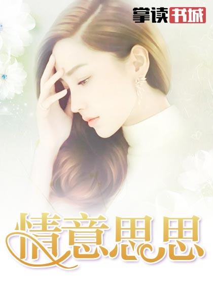 斗罗来自一人之下的唐门弟子 连海的大学生