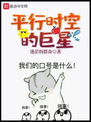 穿越遇到战乱带着全村去逃荒的