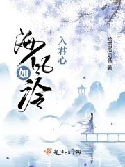穿越战乱灾荒年代